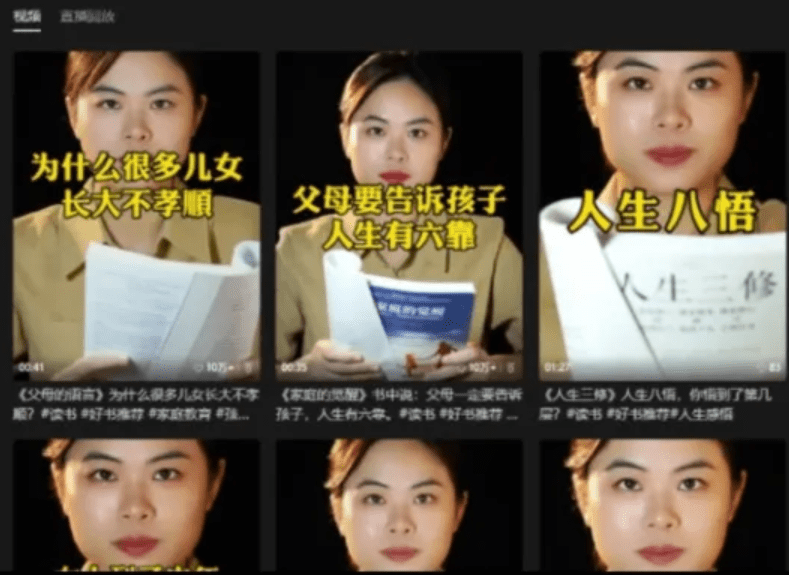 从0到100万销量，数字人带货全攻略，照着做就成功