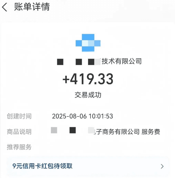 这个零撸项目有点牛，简单看看视频，一天可以撸30+（附平台入口）