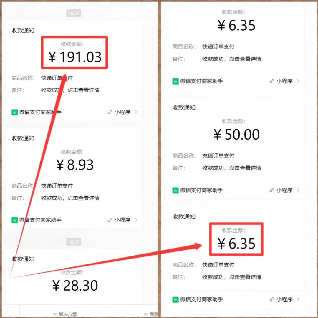 快递代发项目，用了这个方法后，月入120000+（附详细教程）