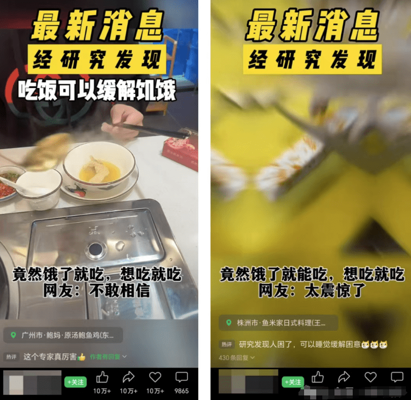 视频号创作者分成计划新策略，单条10万赞破圈机制