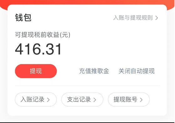 5个微信打字赚钱平台，一天收入105元，一单一结，赚点小钱很容易
