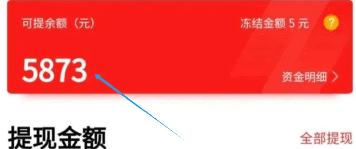 58推客冷门玩法，拍拍照就能赚钱，一单3~5元，有人直接月赚5800+（附详细教程）