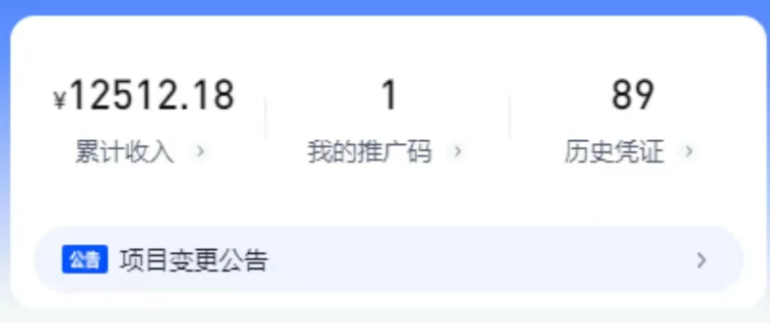 流量分成小项目：操作简单，播放量一千赚10元，有人靠它赚了1.2w+（附平台入口）