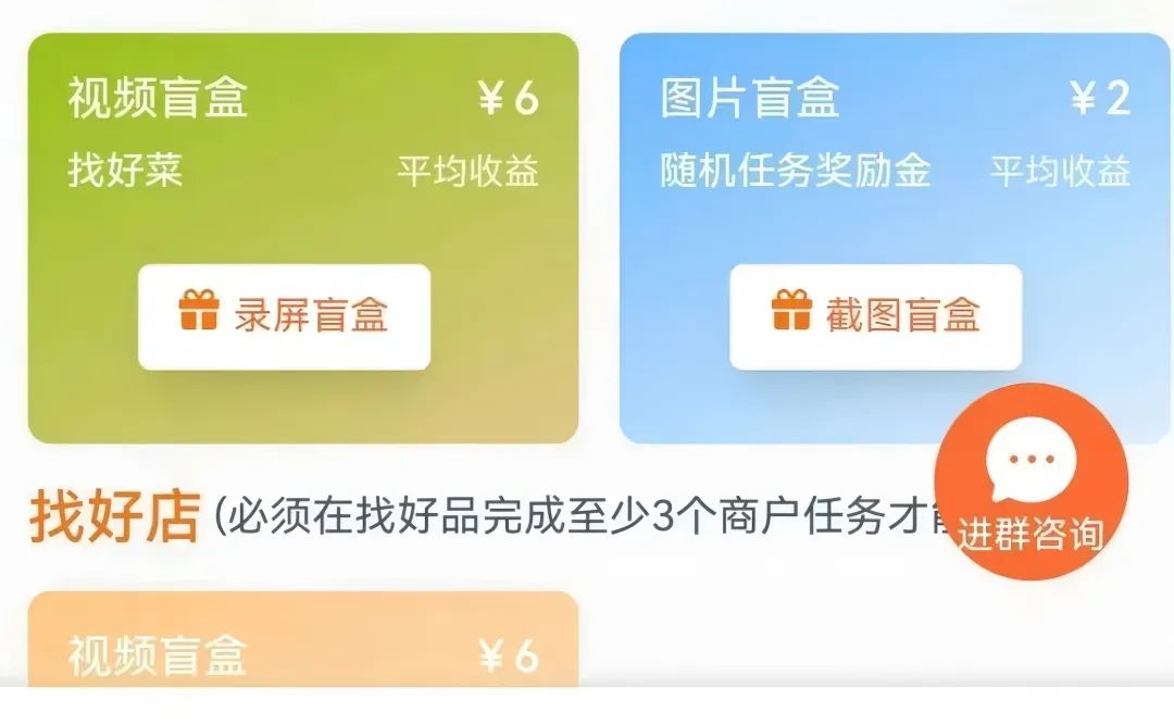 饿了么新出的兼职，日赚50+！提现秒到账！