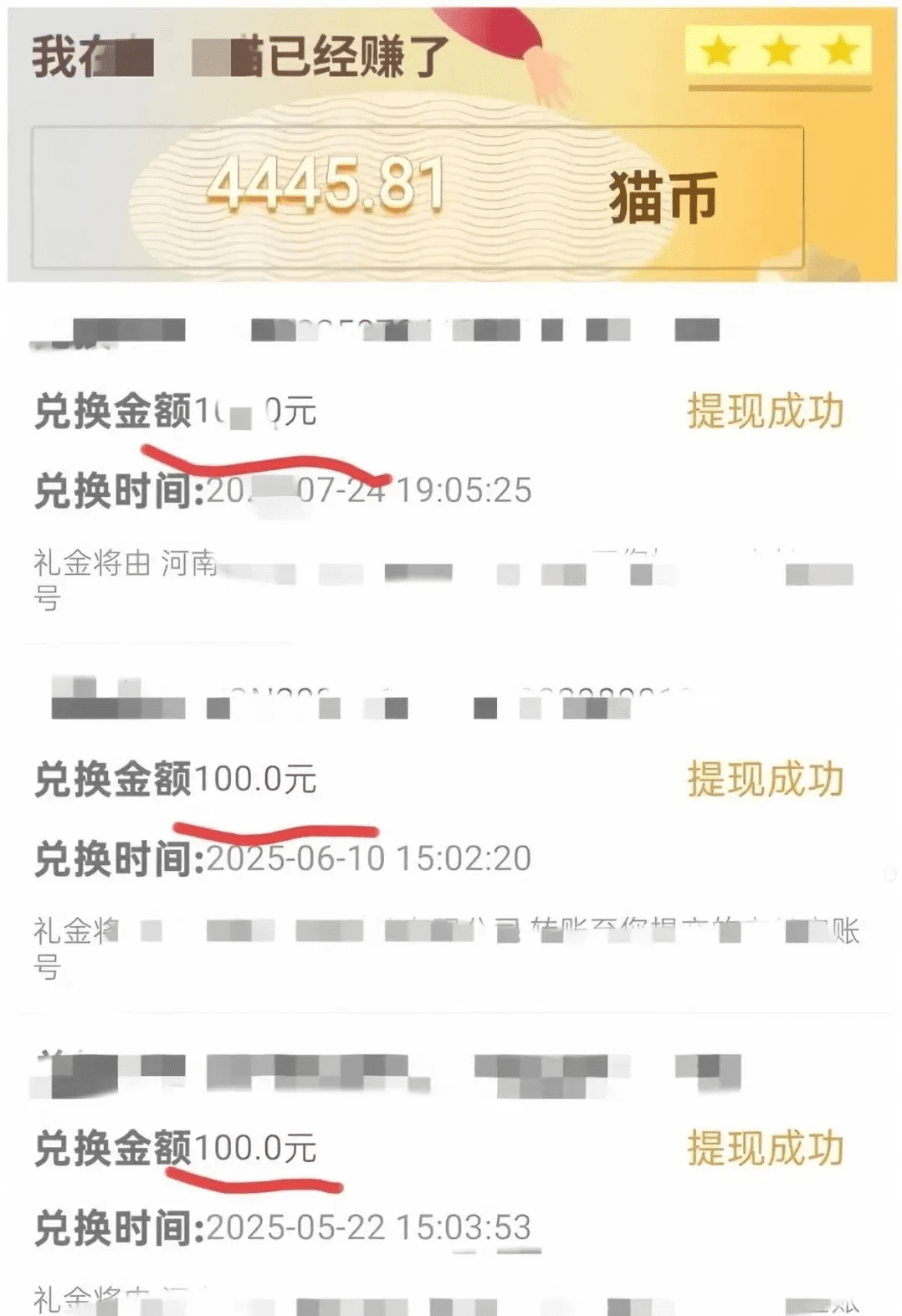 零撸小项目，挂着就有收益，圈友通过这个玩法搞了4000+【附赠教程】