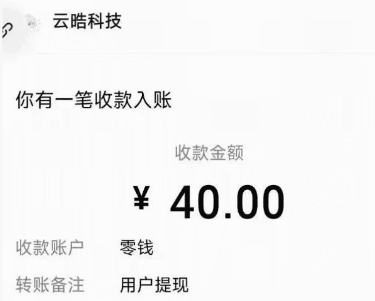 3个看书赚钱平台，一天20-30元，零门槛有时间就能操作，适合所有人！