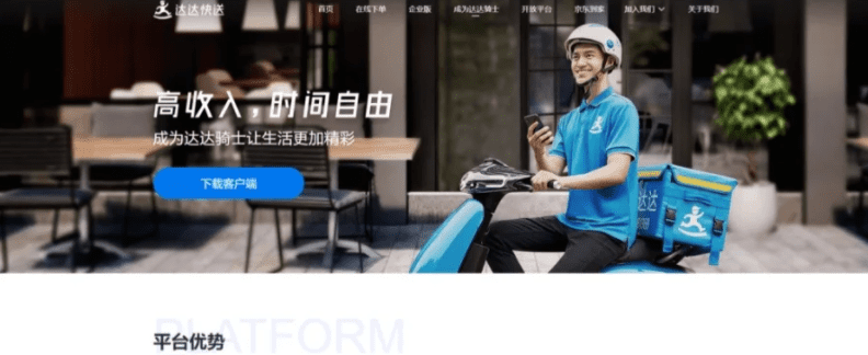 【盘点】可以搞副业/兼职的N多个平台（汇总附渠道）