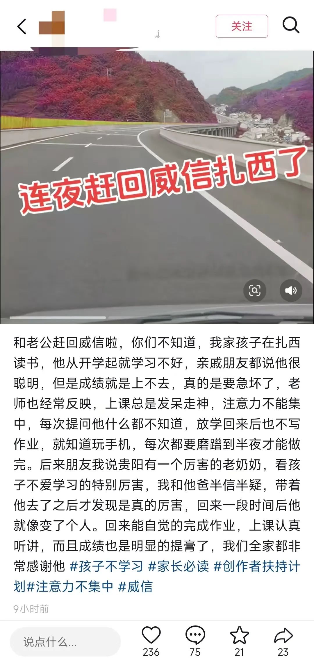 做小红书不要只会刷小红书，同行居然在其他地方偷偷引流安逸了