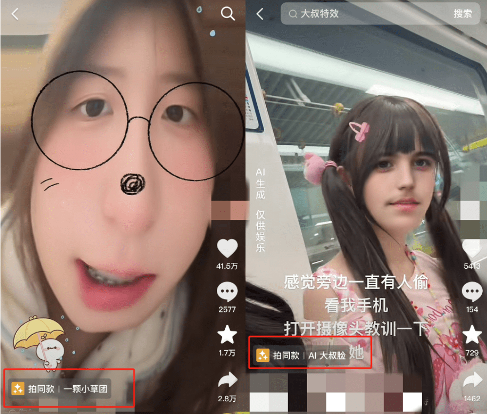 抖音风口，特效达人单条收益10000+，详细教程手把手教学