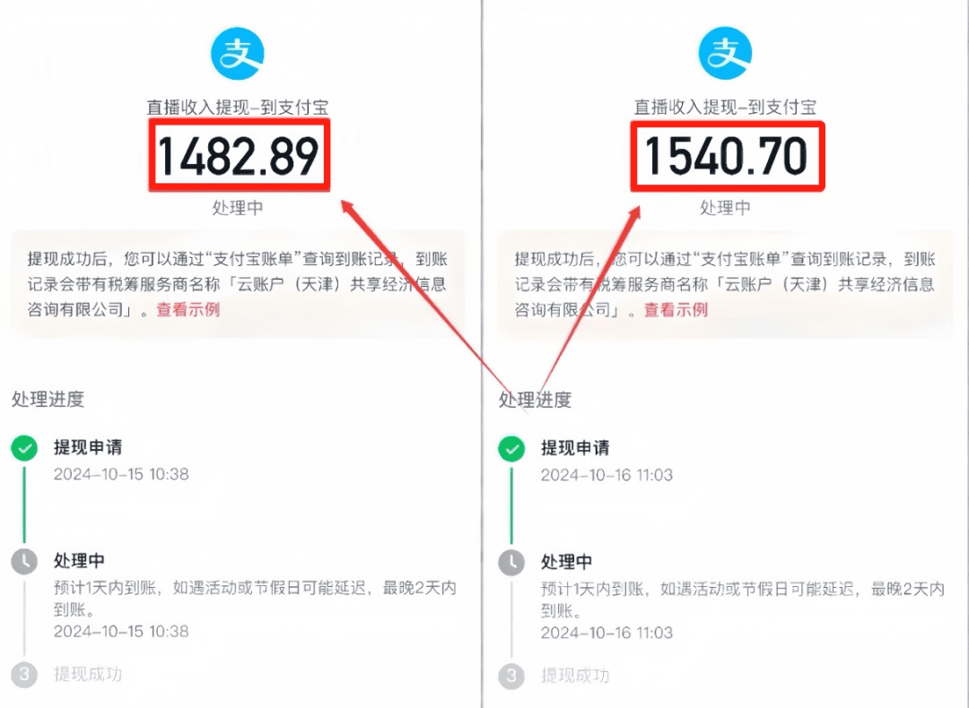 抖音无人直播，一天躺赚1500，一部手机也能操作