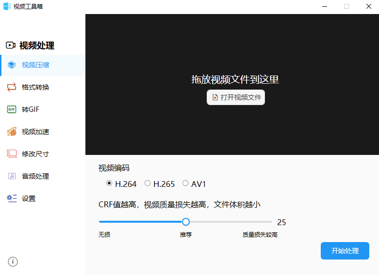 两款实用Ai工具，视频压缩大小，质量修复与老照片都能轻松一键处理，能本地与在线使用，完全免费！