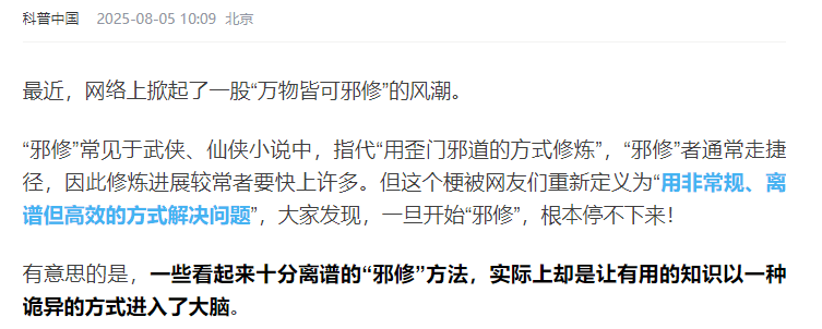 今日头条的6个邪修玩法，轻松一天三位数