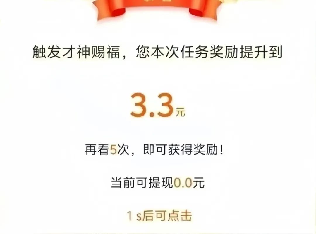 这个零撸项目有点牛，简单看看视频，一天可以撸40+（附平台入口）
