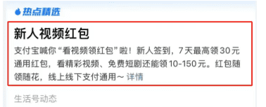 最新的薅羊毛信息差，简单操作一周200个馒头轻轻松松！