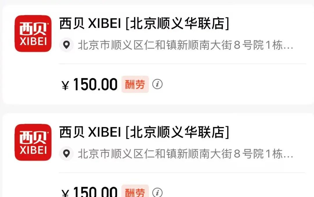 零门槛探店项目，每个人都能做，一单30元，还能吃霸王餐（附平台入口）