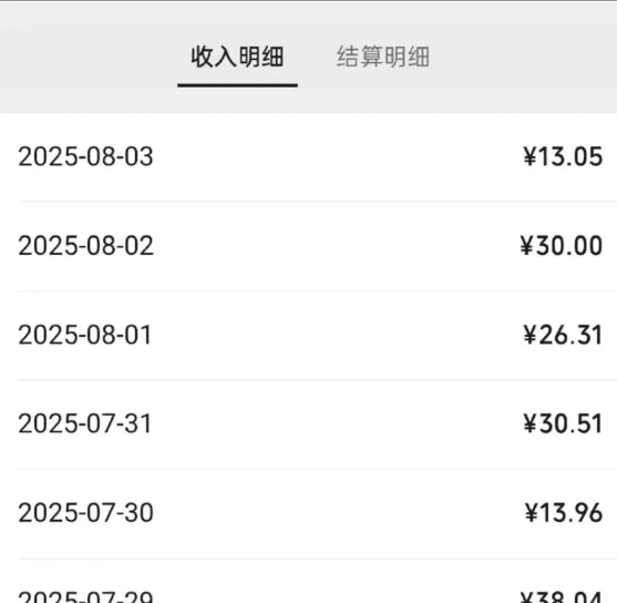 微信问一问创作分成项目，非常适合新人，有手机就能做（附教程）
