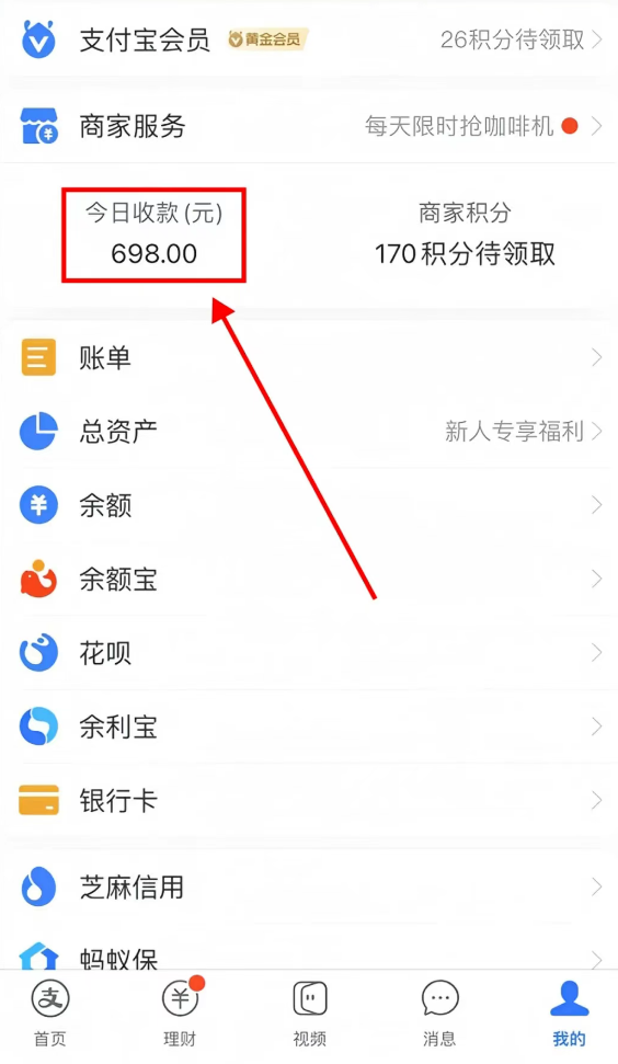 网易云音乐会员掘金项目：零门槛操作，新手日赚700（附操作教程）