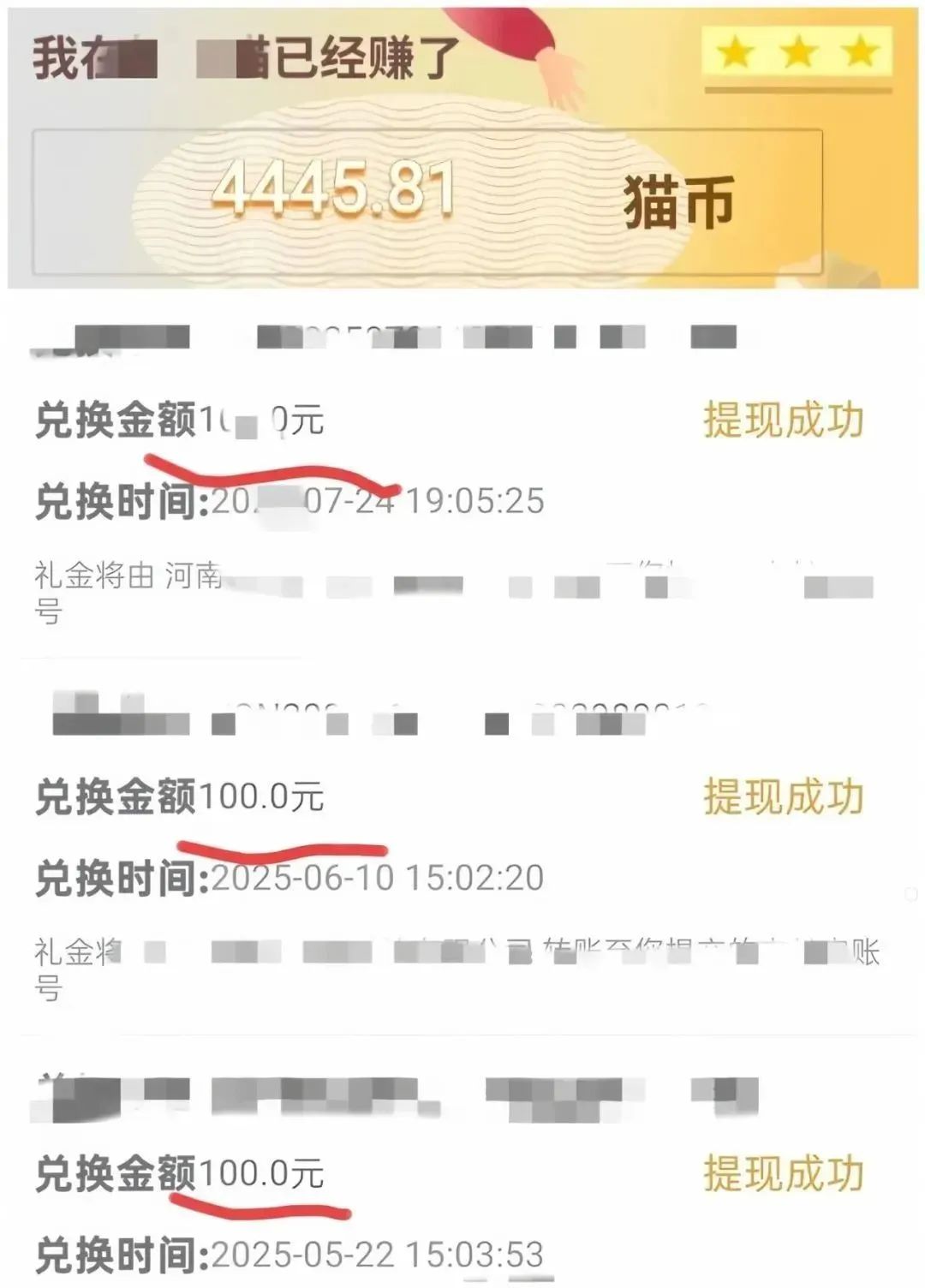 零撸小项目，简单易上手，有人挣了4000+（附平台入口）