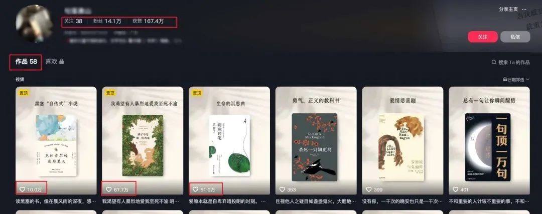 如何用扣子工作流一键生成书单号视频？