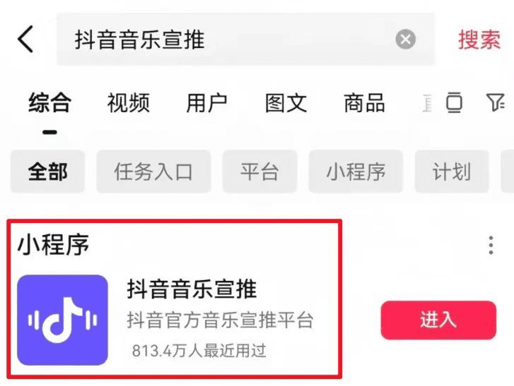 抖音音乐推广项目新玩法，操作无门槛，人人可做，一条视频最高能赚8000+