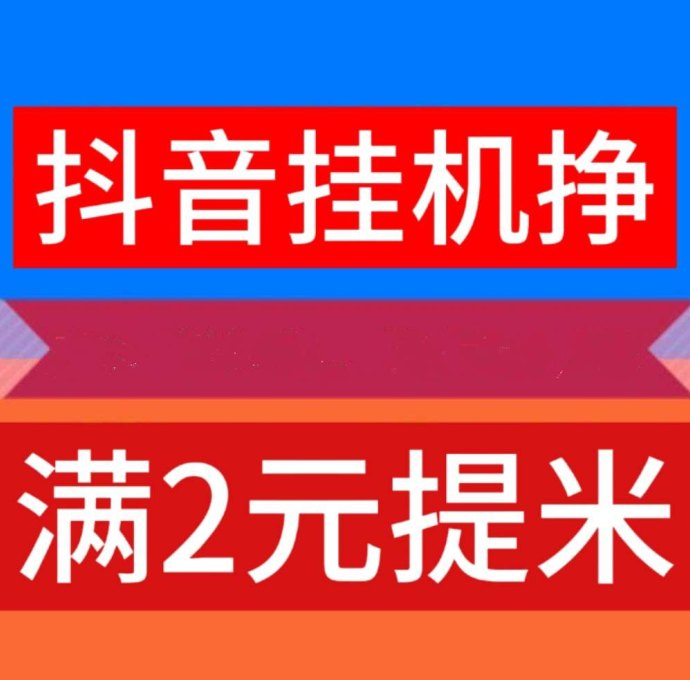 零门槛和全自动操作 用户不再受制于时间和地点