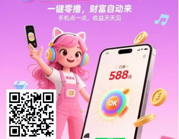 首码新出：算力云零撸平台，每天几分钟，日赚100+团队高收入!