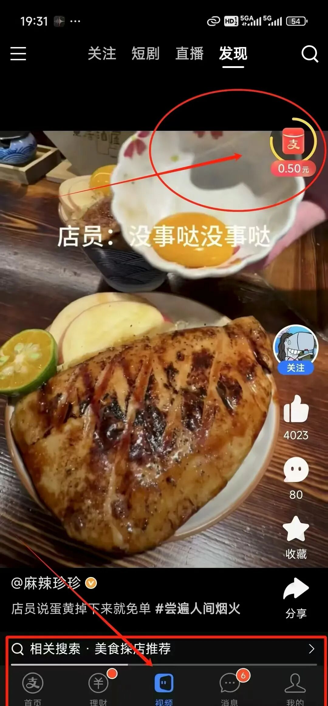 这4个微信小程序，看广告赚钱，一天收入200+（附工具箱）
