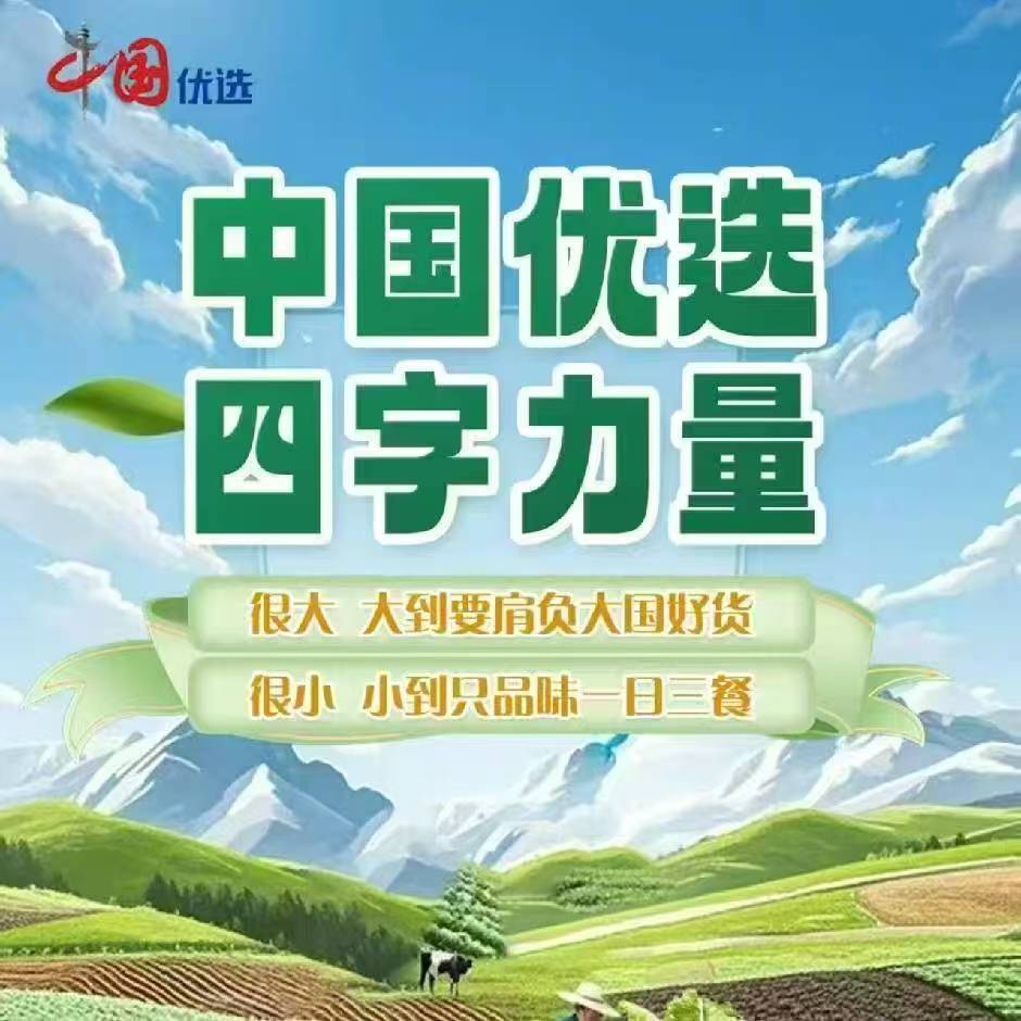 微信推客新消费风潮下，中国优选普通人创业的最佳选择