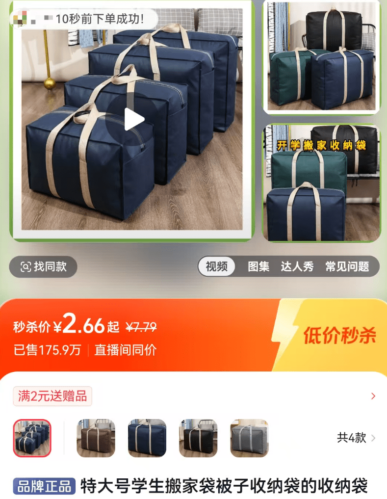 小众冷门信息差赛道，一个月收益10w+