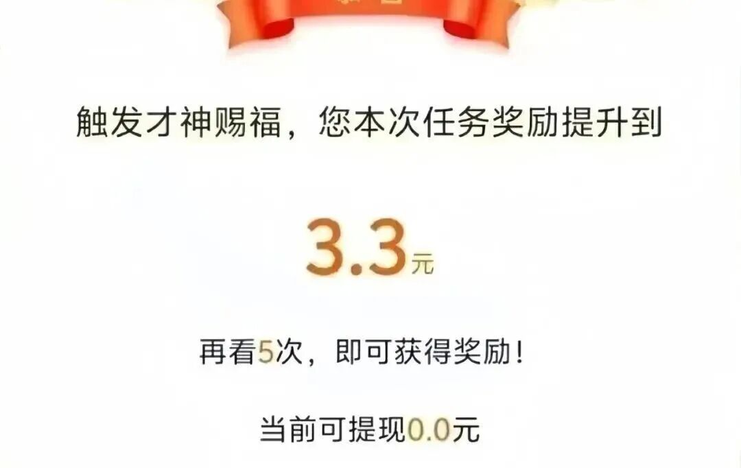 零撸项目，操作简单，看看视频也能赚钱，一单3.3元，一天可撸40+（附平台入口）