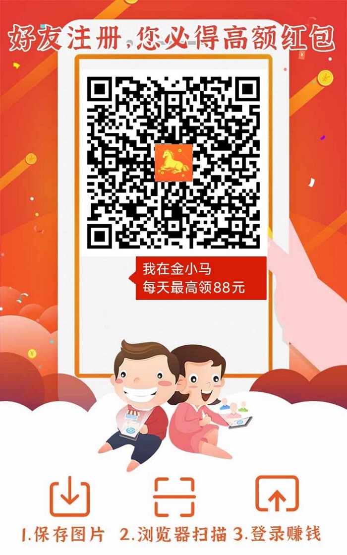 金小马0撸天花板平台，金小马单机零撸30+的技巧，完整版教程附送！