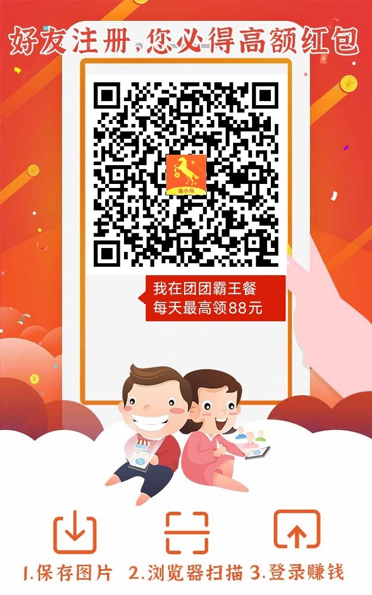团团霸王餐零撸天花板平台，半小时撸几十米，轻松上手玩起来无压力！