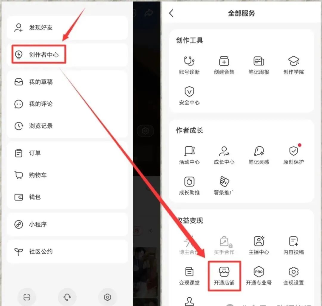 小红书虚拟资料项目，用了这个方法后，月入15000+（附详细教程）