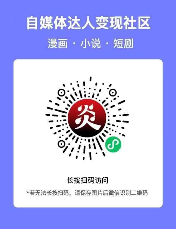 炎推平台网盘小说拉新收益怎么样？炎推平台一个月真实收益揭秘