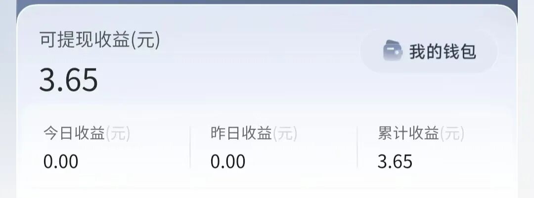 一天收入100+，快手个性壁纸简单项目，一部手机即可搞定（附入口渠道以及实操教程）