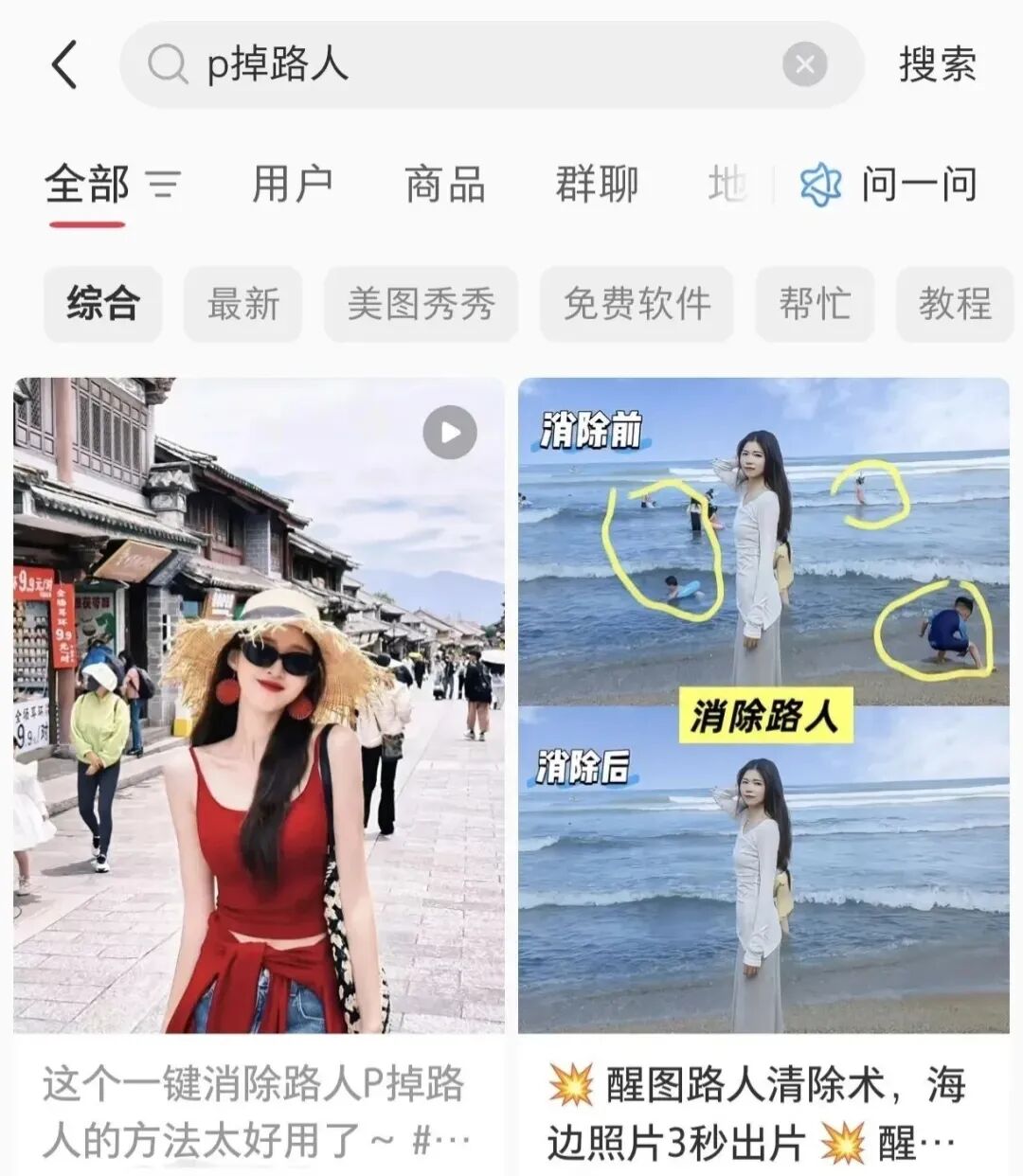 月入过万的“冷门”路子：P图小生意，普通人也能赚的小钱