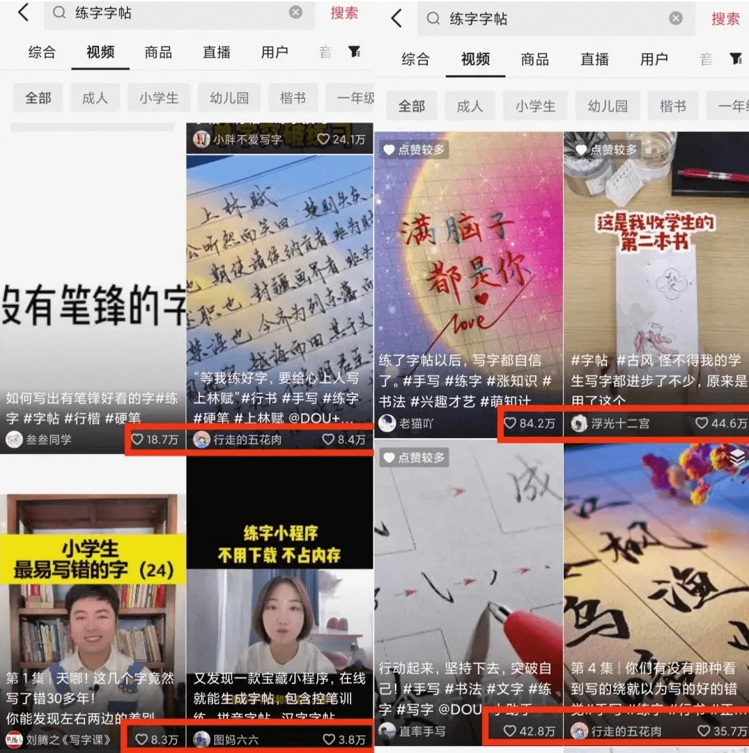 视频号字帖创收指南，零门槛日赚500+实操方案