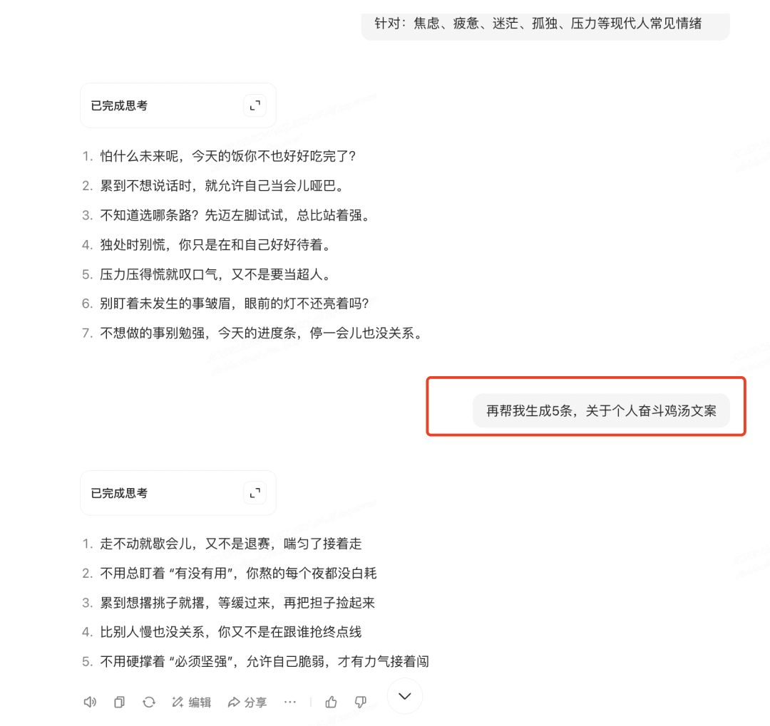 公众号治愈系漫画非常火爆，如何制作？如何变现？5 分钟教你轻松搞定，保姆级教程(附提示词)