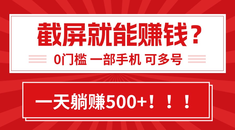 不同钻石数每日收益不同，让你轻松掌握收益