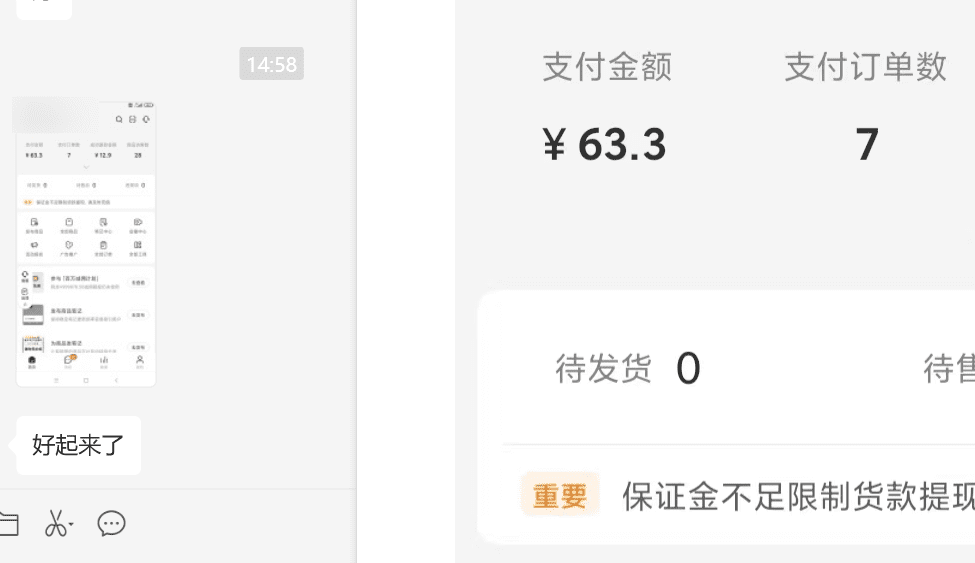 小红书AI教辅项目已孵化出来，单天最高变现200+