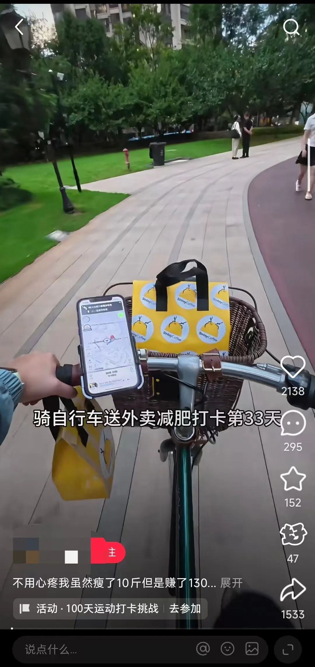 还得是小红书这些人创意好，发现一个比较有趣的流量玩法