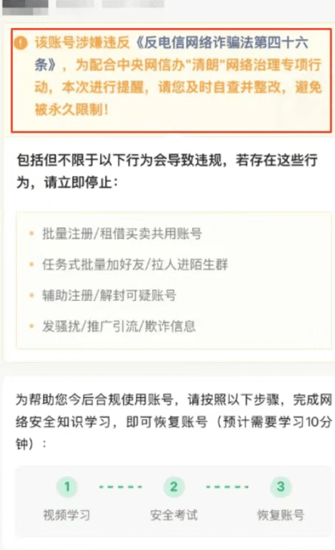 项目圈已死，号都封完了，一片哀嚎…