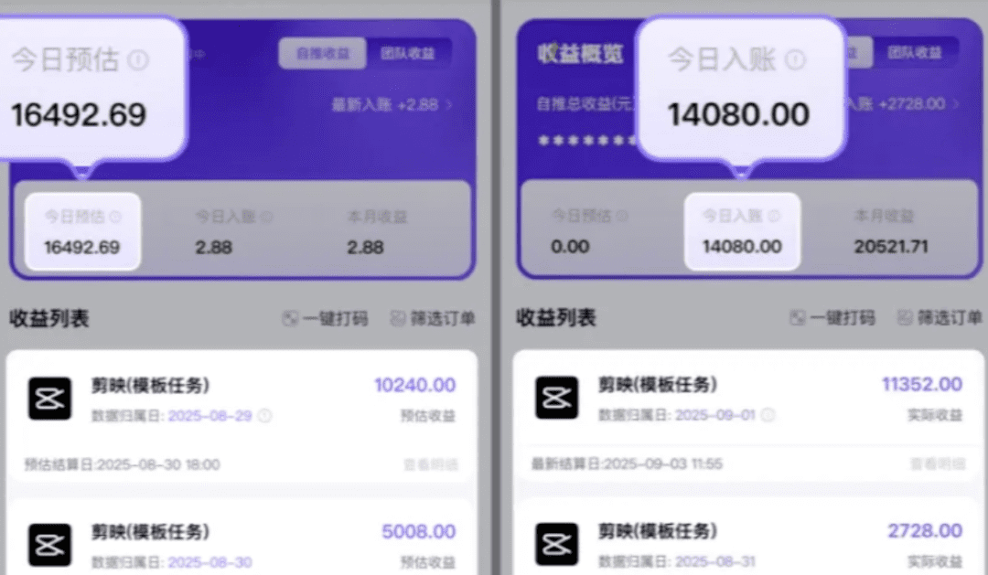 国庆节快到了，我发现一个很赚钱的项目，小白直接抄！