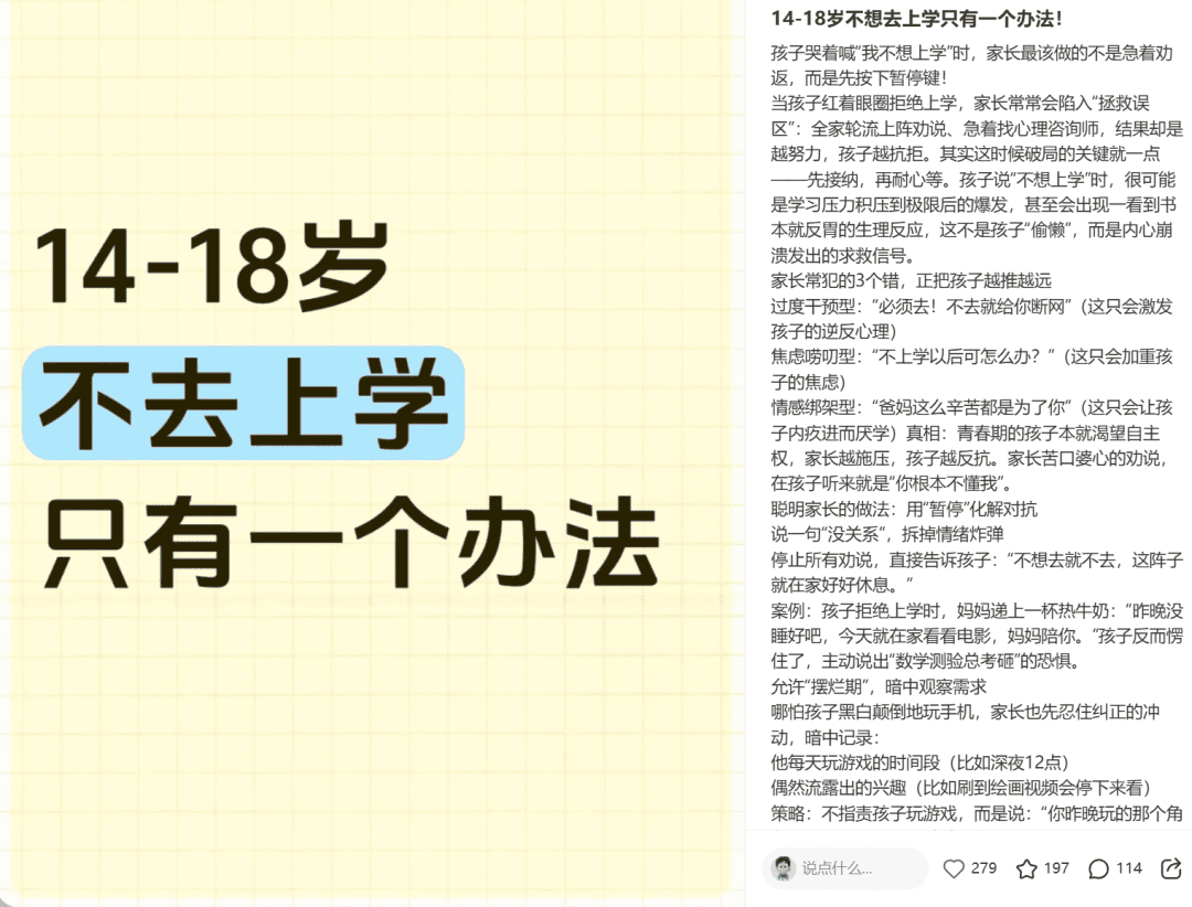 做一个属于自己风格的引流获客智能体，批量洗稿同行的文案