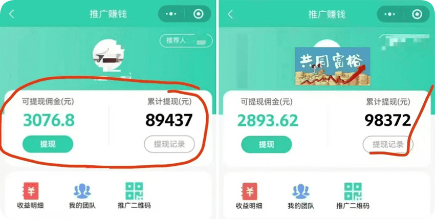 线上旧衣回收暴利项目：0投资，一个多月赚5W+，保姆级教程