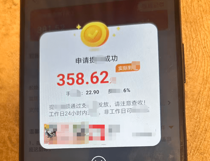 无脑撸广告2：一天30~100，有手机在家就能做，多劳多得，每天可做