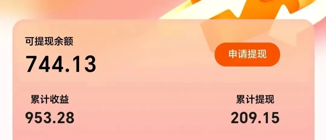 快递回收项目，人人可做，轻松月入2000+（附平台渠道）