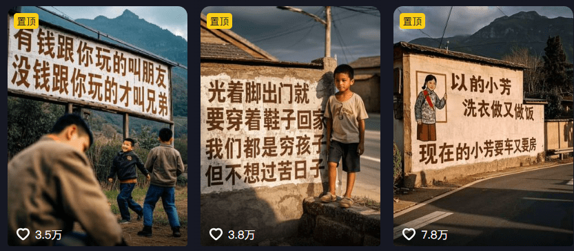 单条视频点赞10万+！豆包AI做共鸣文案墙，20条能一键批量生成，保姆教程-AI拆解教学第二十六期