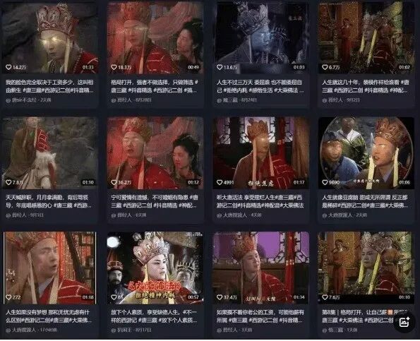 视频号做唐三藏语录，一天能賺了400多！涨工资太难，不如做份副业（附带教程）