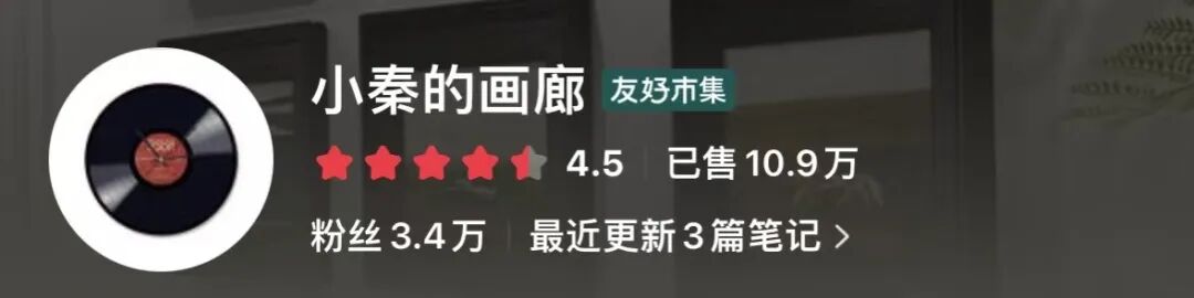 小红书卖装饰画，爆销10w＋单